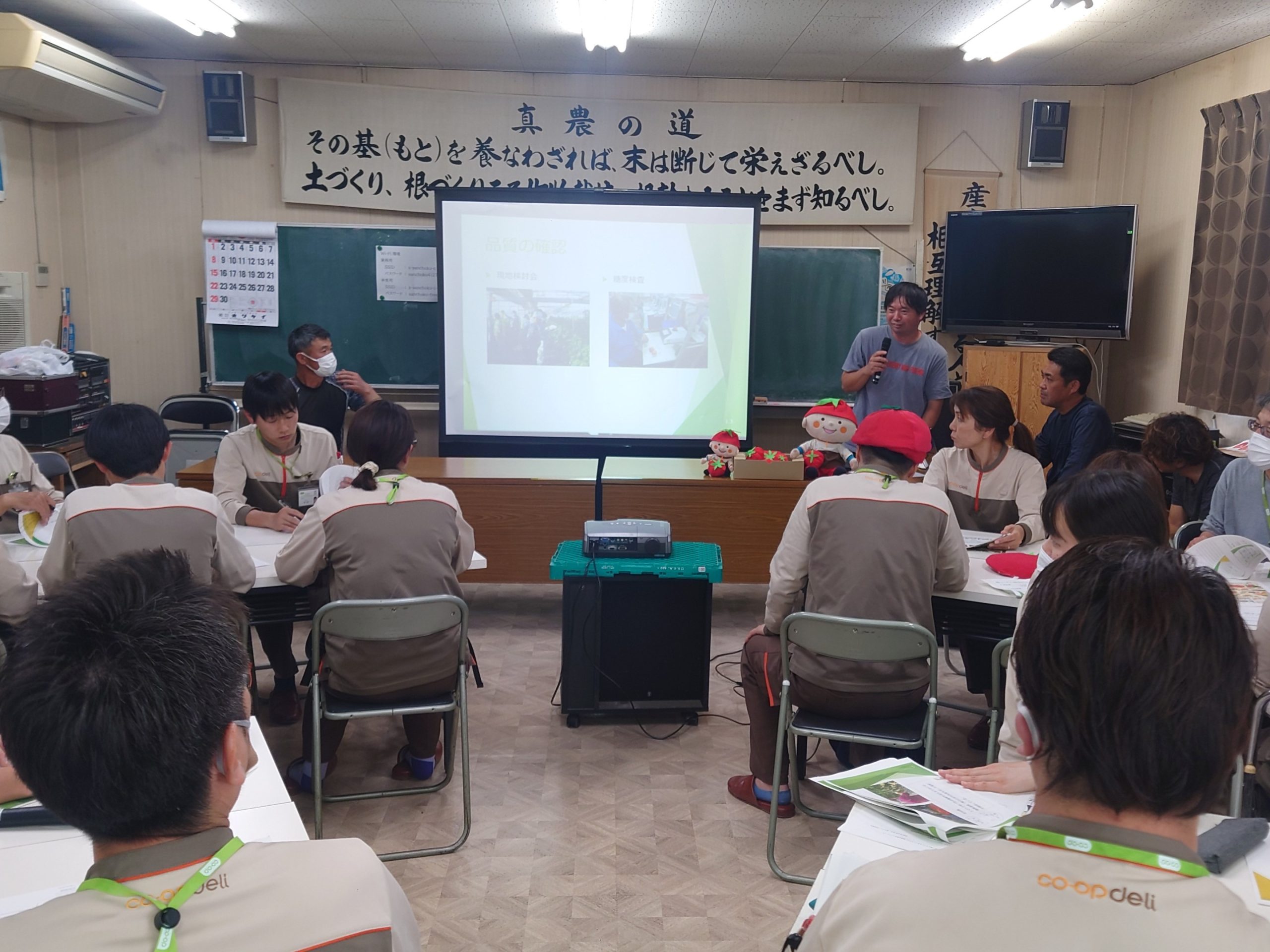 「畑まるごともぎっこトマト」学習会を実施!!
