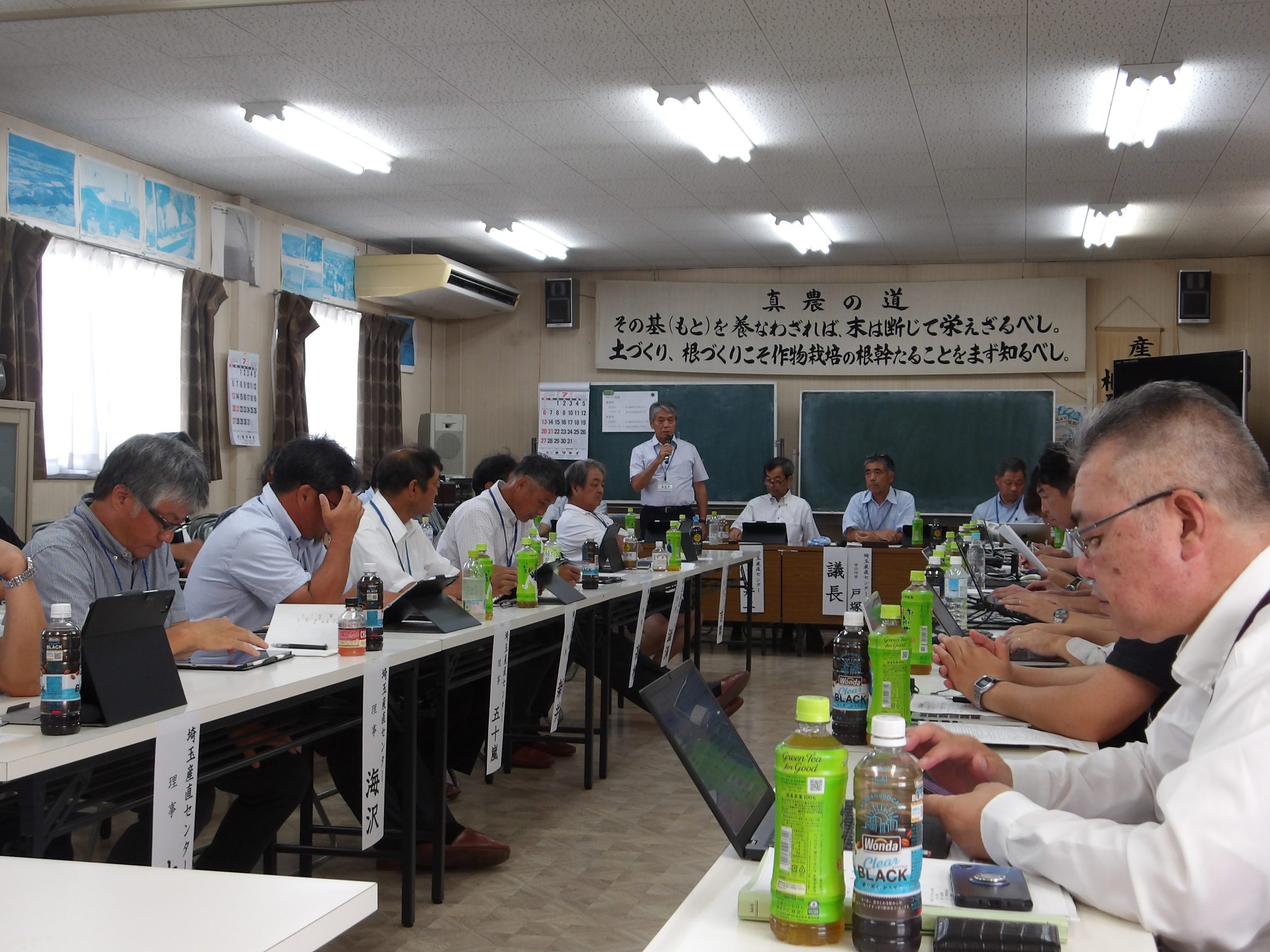 第86回産直会議開催！